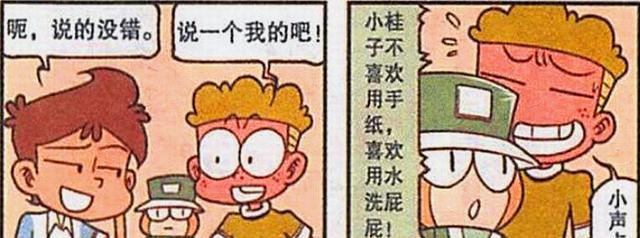 并肩作战|平凡的奋豆，却有不平凡的人生，和老师斗智斗勇，与超人并肩作战