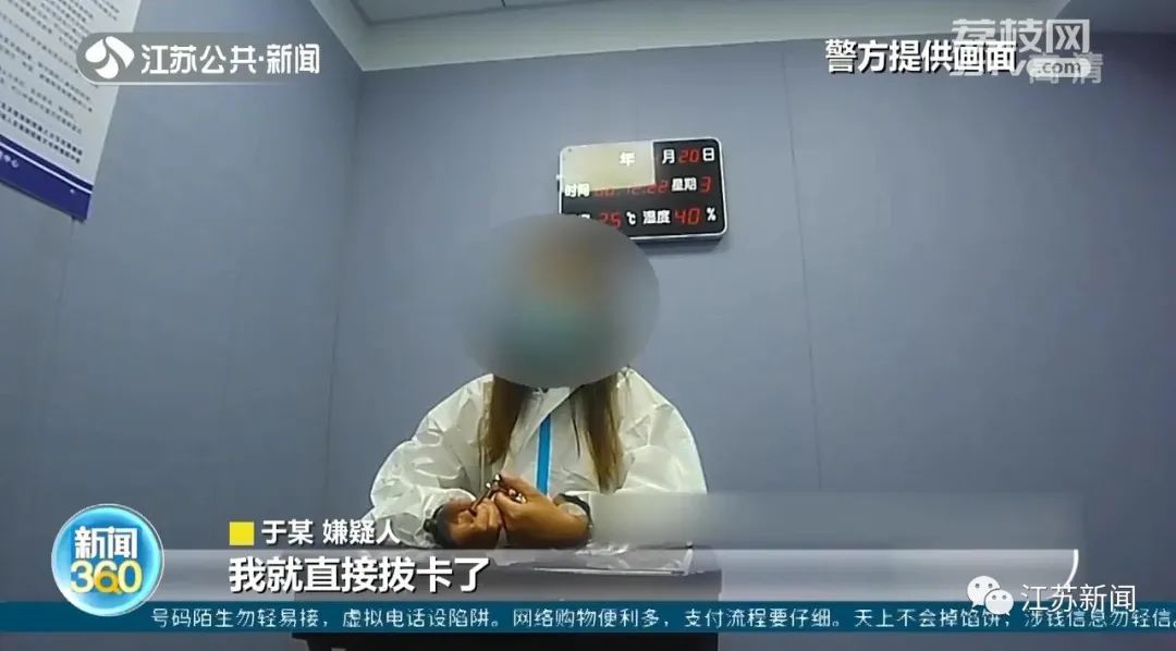 终极反转!女子手机被偷,“好心人”提醒她调监控!结果…