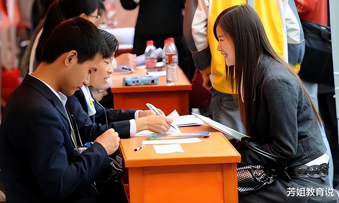 考研|“铁饭碗”榜单再更新,国有银行排名下滑,榜首不要太“吃香”