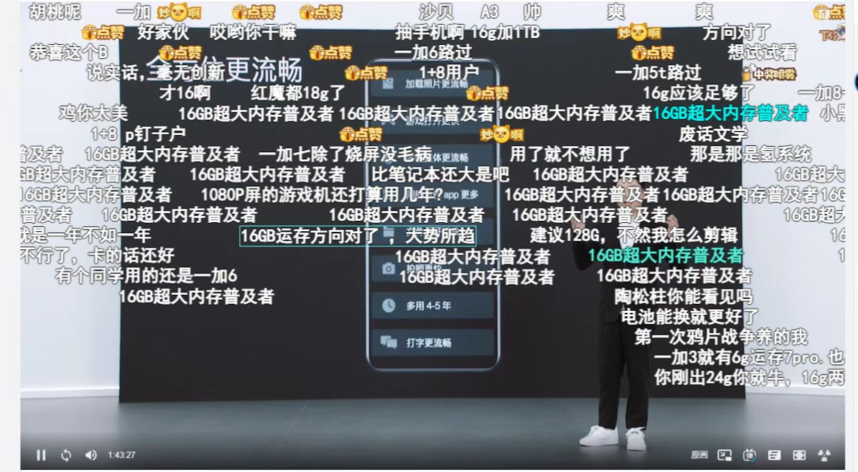 一加科技|3499的起售价，一加Ace Pro这表现确实可以