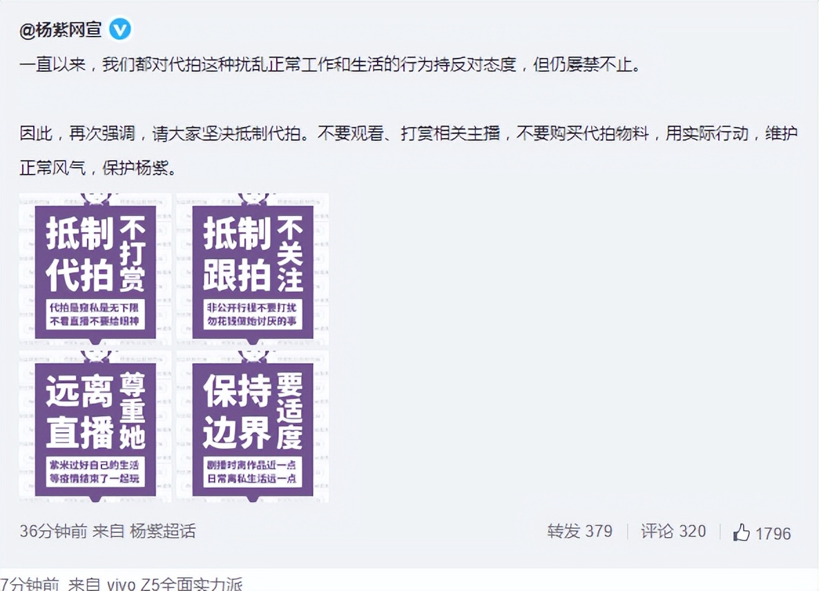 杨紫|代拍当代变脸大师，杨紫刚上车门就翻脸比翻书还快，辱骂其有病吧