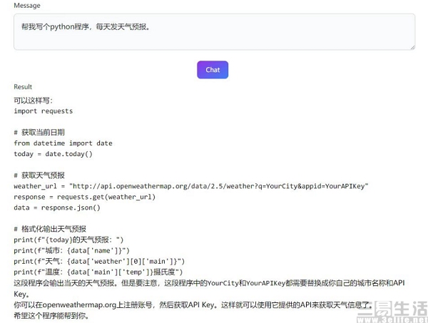 chatgpt|并非AI都能“一本正经地胡说八道”，但ChatGPT做到了