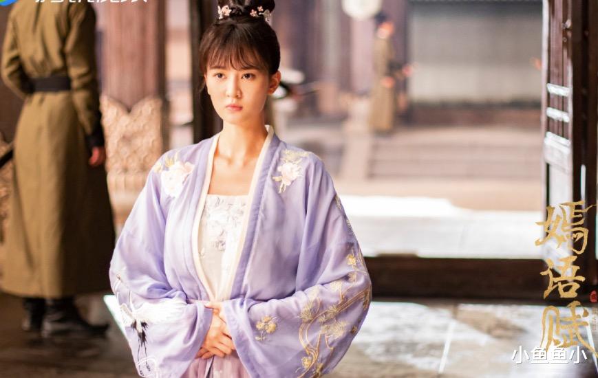 乔欣|嫣语赋:秋嫣赢了所有,乔欣却输了