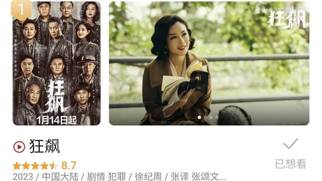 招聘|来了！新剧《女士品格》万茜演技狂飙，央视力推《我们的日子》