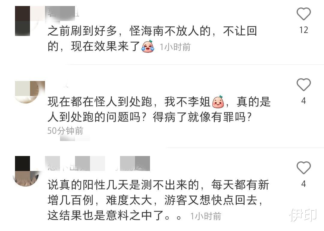 真不让人省心!三亚回杭游客,又发现感染了