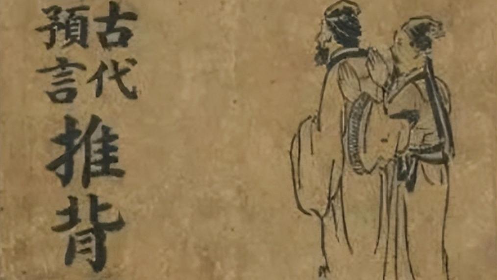 列举有关2022年的三大预言，将会改变人类命运，是真的吗？