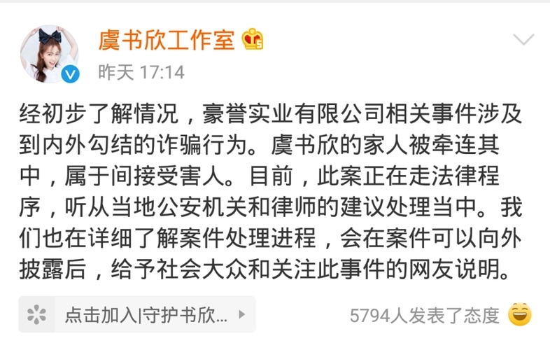 虞书欣|“上海富婆”虞书欣:与王思聪一晚豪掷20万,怒怼陈建斌被教育
