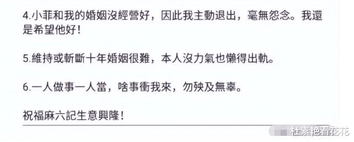 张兰|张兰的柔情：孙子一张画像打动了她，删除了婆媳交战的发文