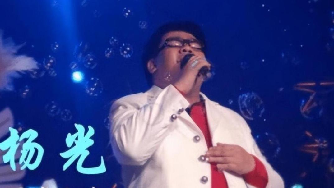 盲人|爆红后，狂妄的“盲人”歌手杨光：终为自己的不可一世付出代价！