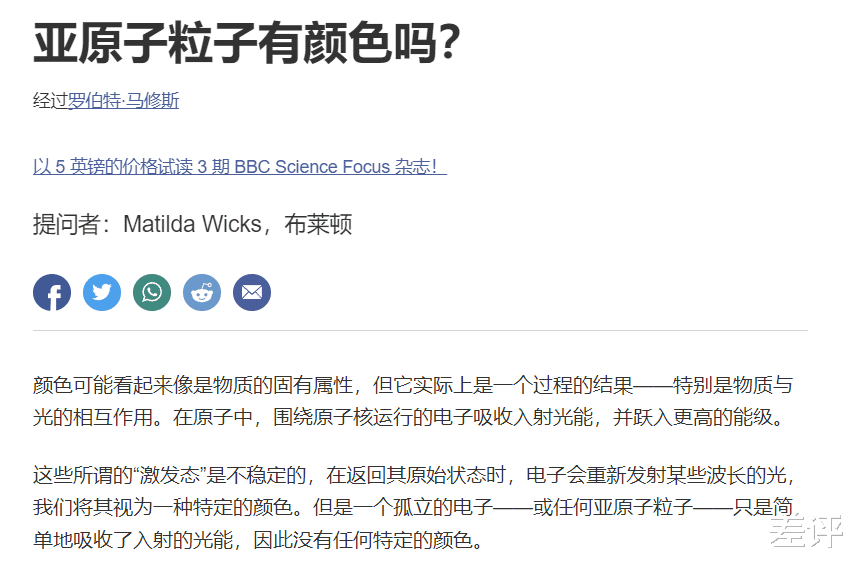 地球上最专业的科学家,曾经研究狗放屁