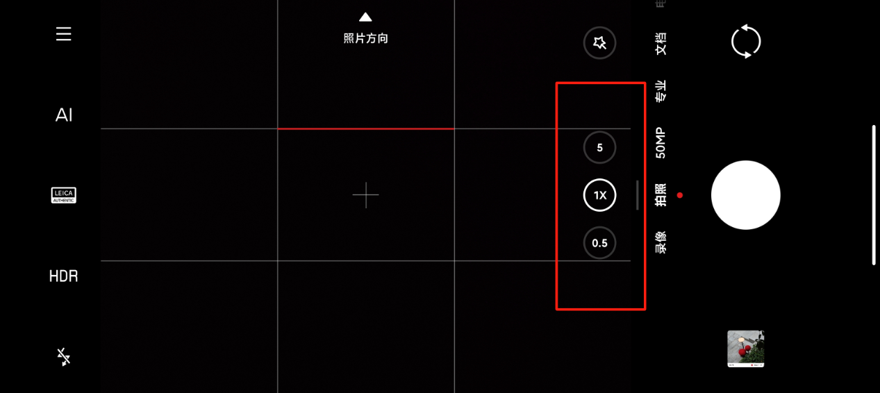 长焦镜头|手机长焦演变史：是时候换个新战场了