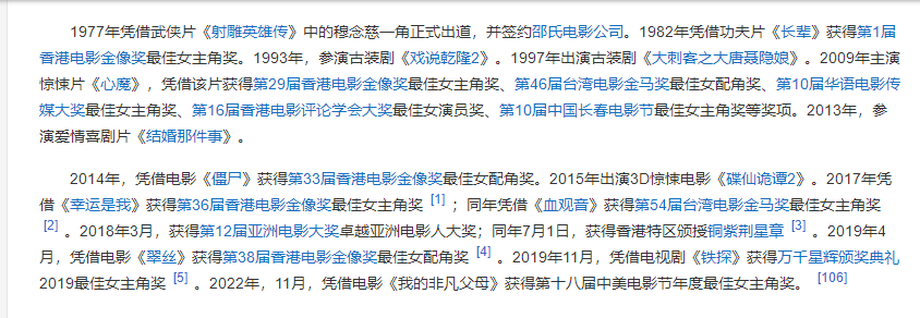 惠英红|惠英红大不同，16岁就工作的她不能理解甜妹的世界