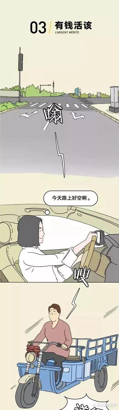 什么是“中国式”道德绑架?它到底有多可怕?你经历过吗?