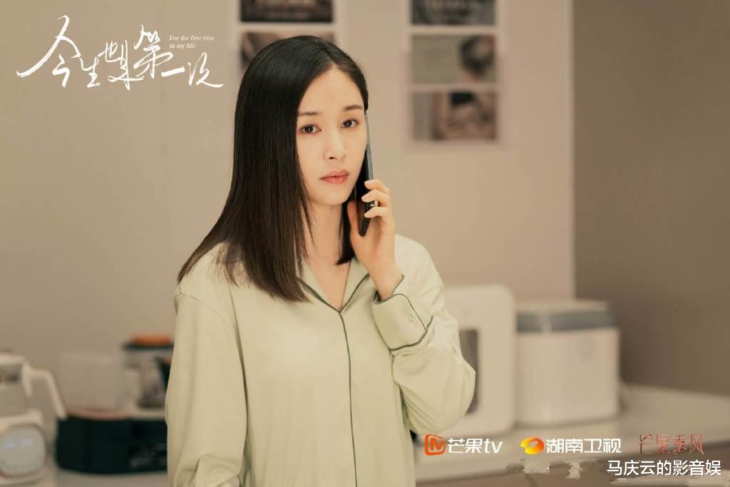 胡杏儿|《今生也是第一次》定档，王子文胡杏儿主演，婚育题材有佳剧气象