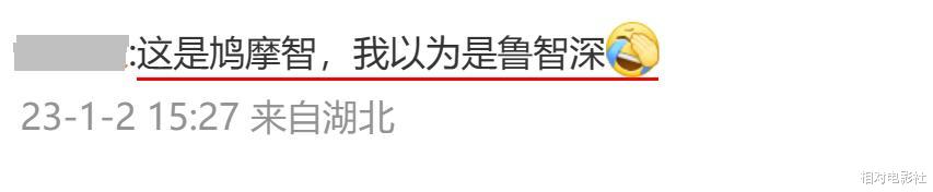 甄子丹|甄子丹版《天龙八部》再曝新剧照!段誉首度亮相,阿紫造型惊艳