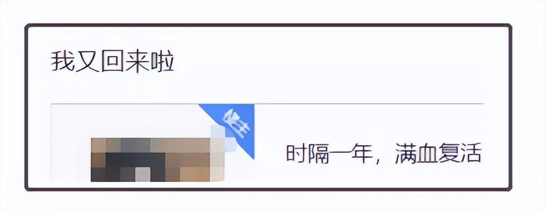 招聘|年末大闹一场？《魔域》自我颠覆推出全职免费觉醒，回归好时机