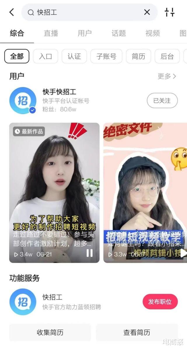 英特尔|直播进入下半场，抖音快手淘宝，路在何方