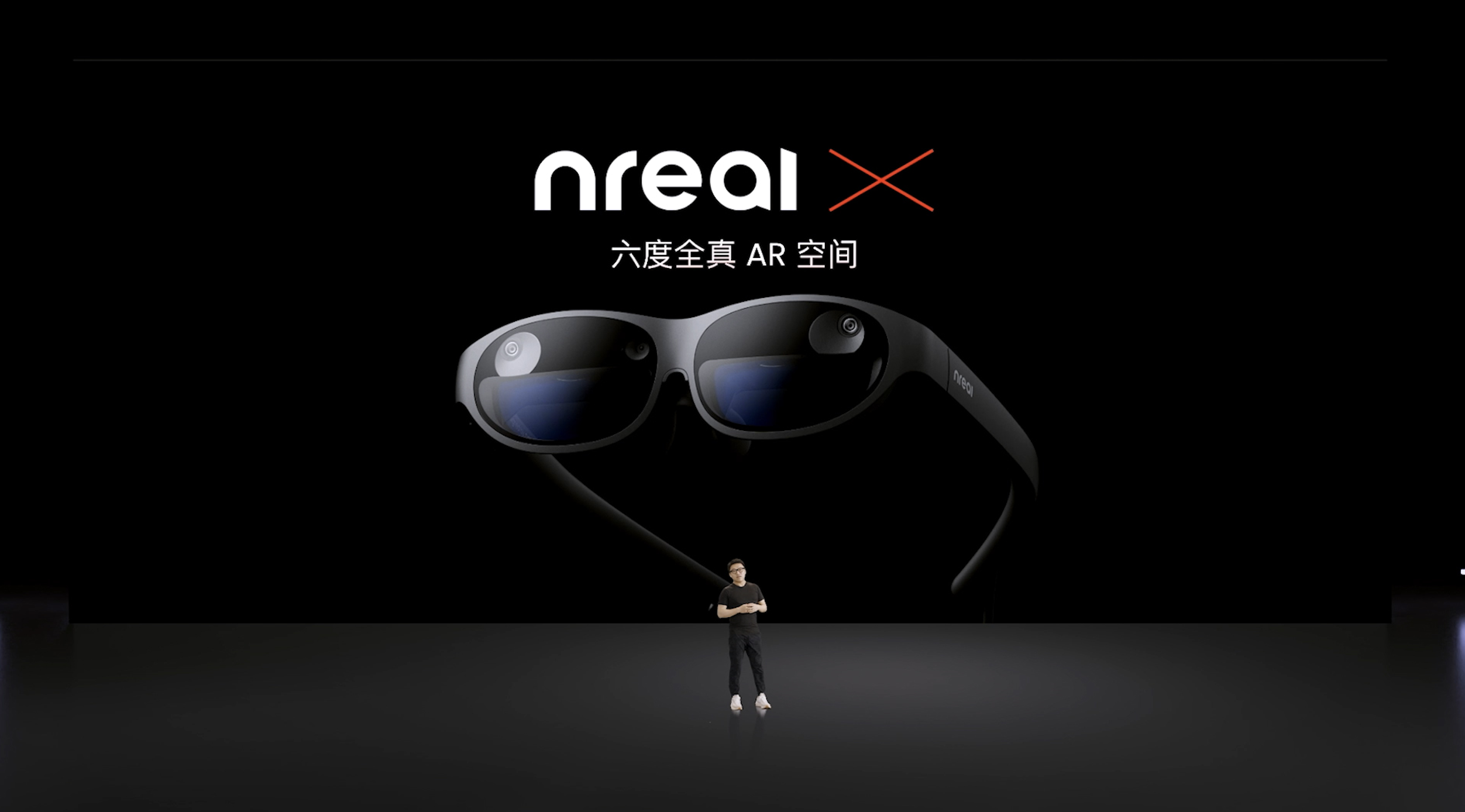 ar眼镜|售价2299元起！Nreal中国正式推出Nreal X和Nreal Air