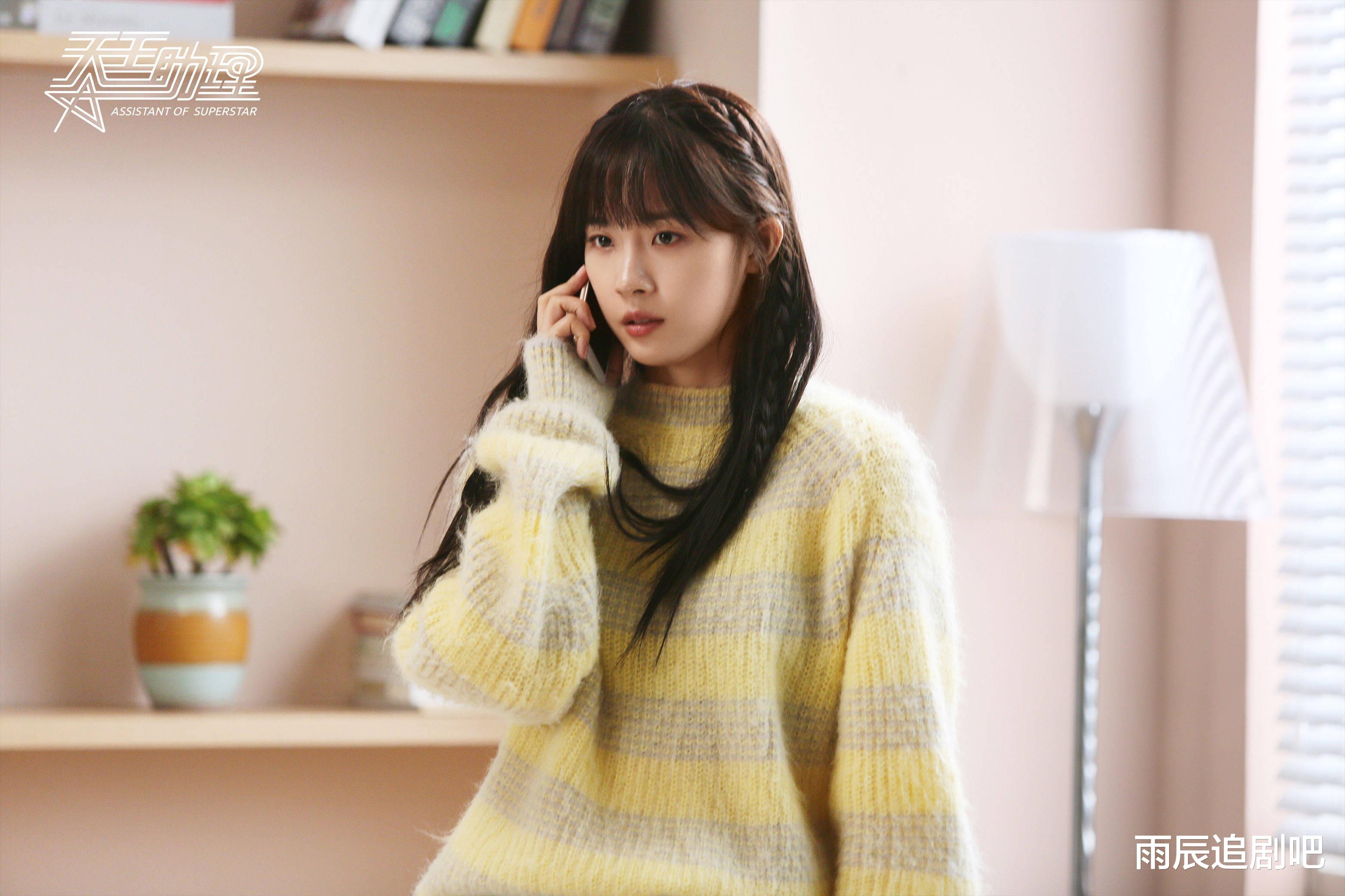 卢洋洋|卢洋洋《天王助理》今日收官 有望登陆韩国电视台海外播出