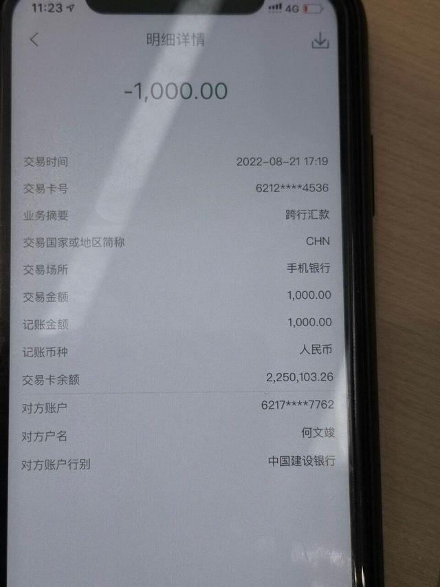 ?杭州又有人上当,差点损失327万!刷单包装一下成“助农”?都是诈骗