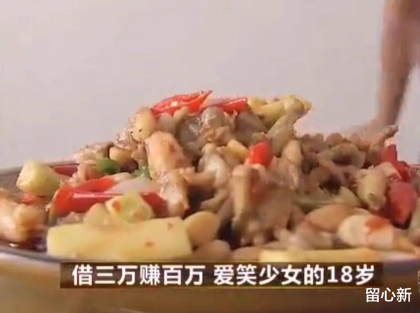 18岁四川女孩在饭店端盘子,发现商机,借3万创业,一跃成为百万富翁