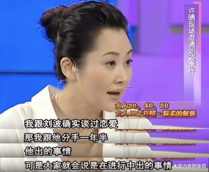 刘涛|“京圈大公主”:是风情万种,还是“铁锅炖自己”?