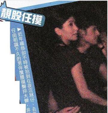 杨恭如|“最美亚姐”杨恭如的瓜！何止被掌掴那么简单