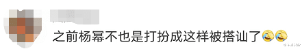 |赵丽颖低调逛街被搭讪,闺蜜拦住霸气拒绝,被质疑模仿杨幂炒热度