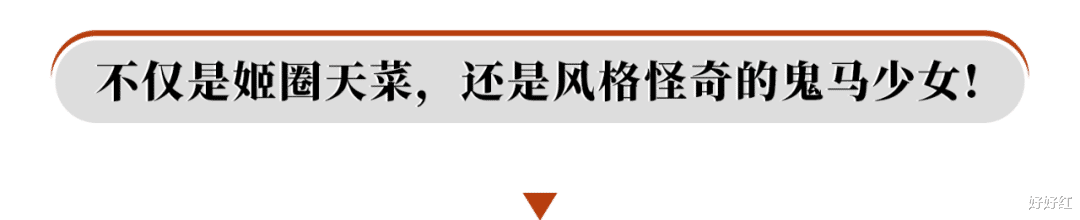 漫画|圈粉2000W、帅翻全场的00后“第一制服美少年”，原来真身竟是女儿身？！