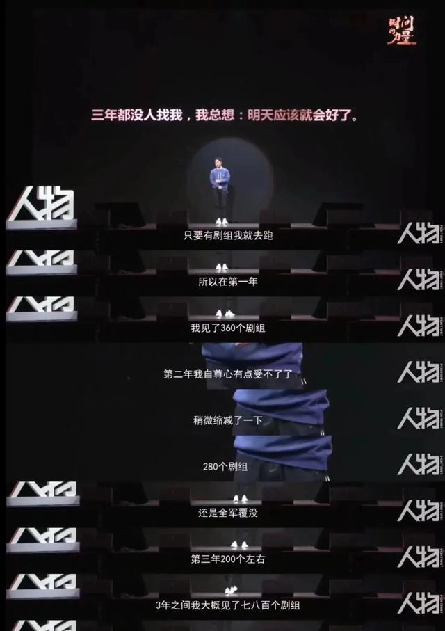 张颂文|一夜爆红，凭什么？