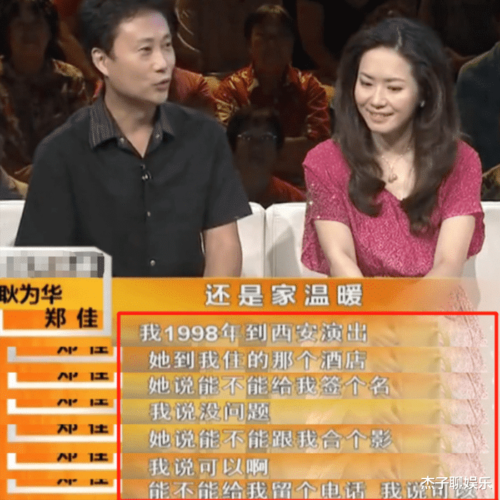 女孩|国家一级演员耿为华：宠妻15年被抛弃，离婚那天和女儿抱头痛哭