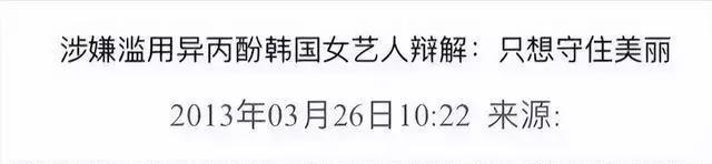 徐睿知|出轨、酒驾、霸凌…这6位知名韩国演员，到底在“作”什么