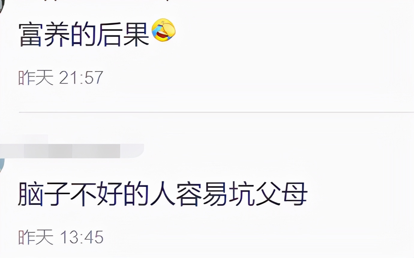 赵本山|赵本山3次表态不喜欢女婿，球球在直播间气哭：我喜欢就好，别管