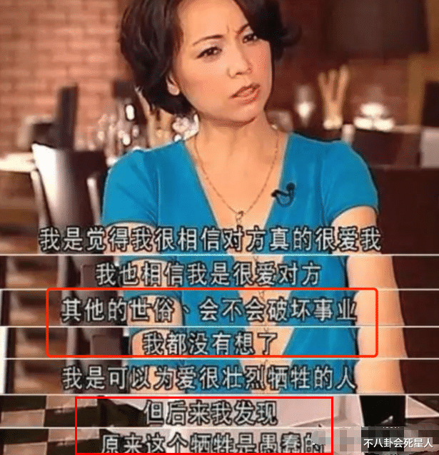 魏骏杰|圈内最“没种”的5个男人，全身上下嘴最硬，如今都有了“报应”