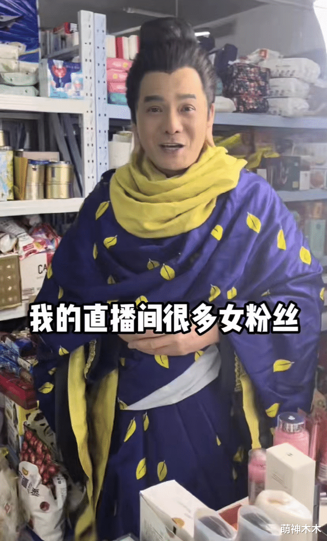 麦长青|老牌港星近况：有人成反诈先锋，有人走穴捞金，有人60岁还在拼命