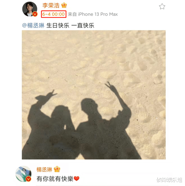 杨丞琳|38岁杨丞琳晒素颜健身照，怼脸镜头下皮肤零瑕疵，状态越来越少女