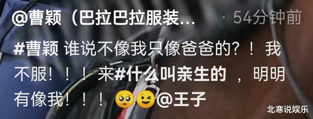 曹颖|曹颖晒和儿子骑马照,下巴五官好像,儿子大眼睛天鹅颈比女神还美