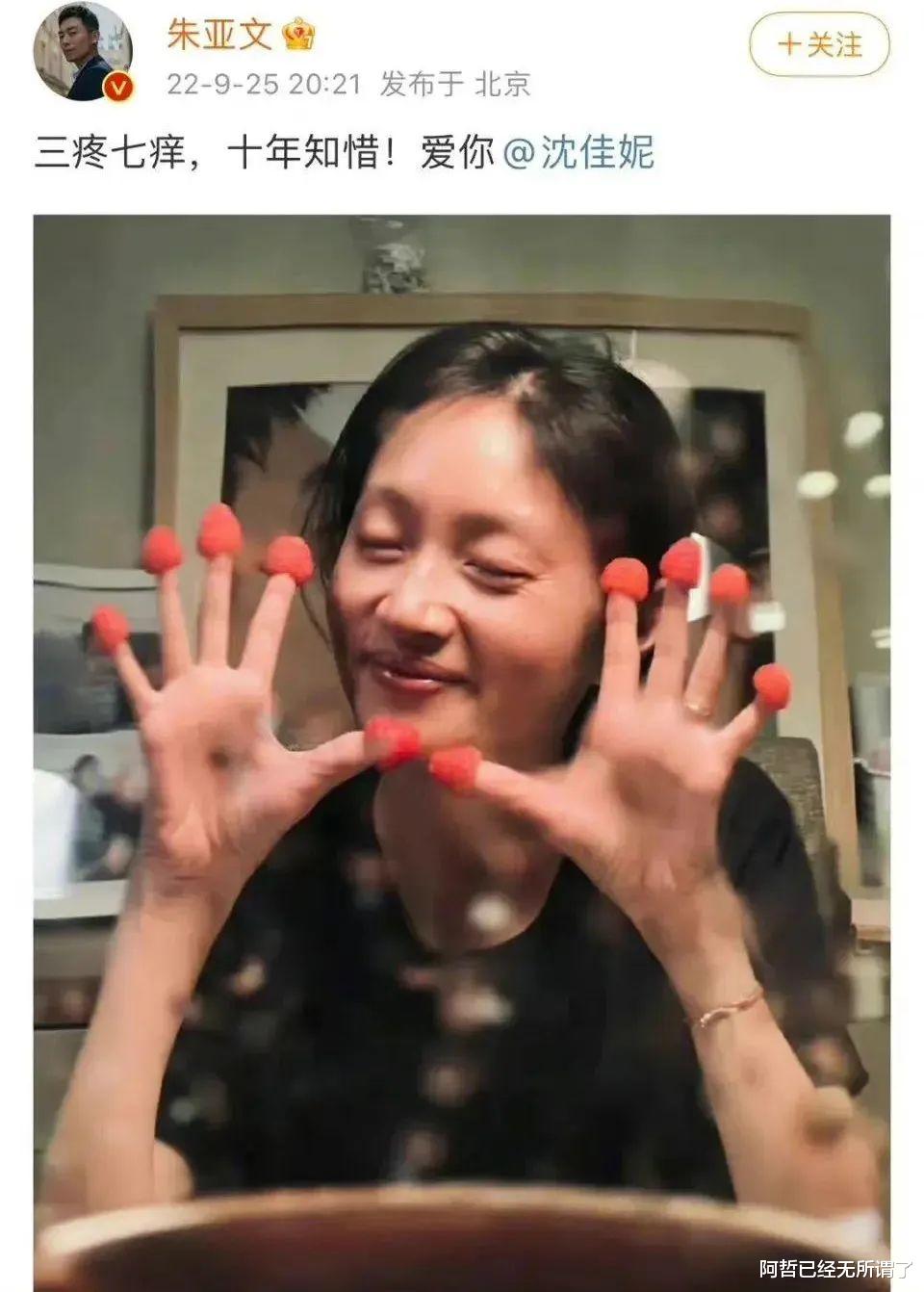 朱亚文|恭喜!朱亚文突然晒出爱妻照片,女儿都生了俩?