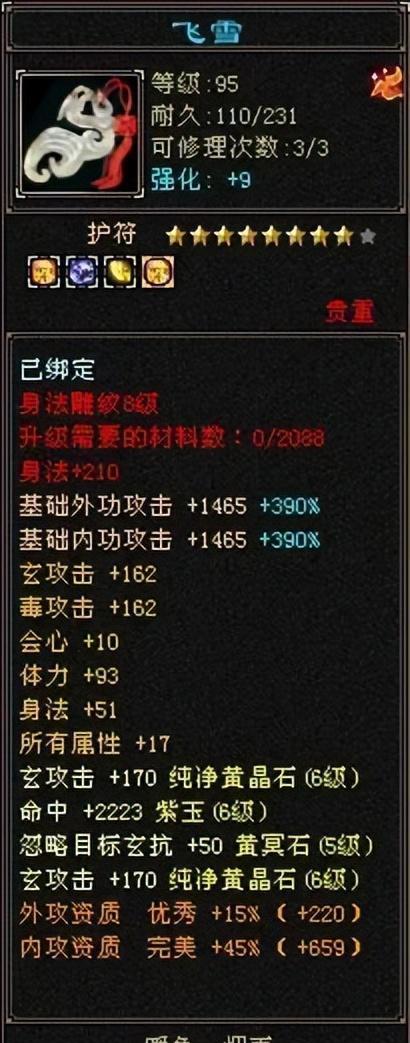 天龙怀旧服：一生宿敌第一曼陀山庄面板曝光，你爱了么？