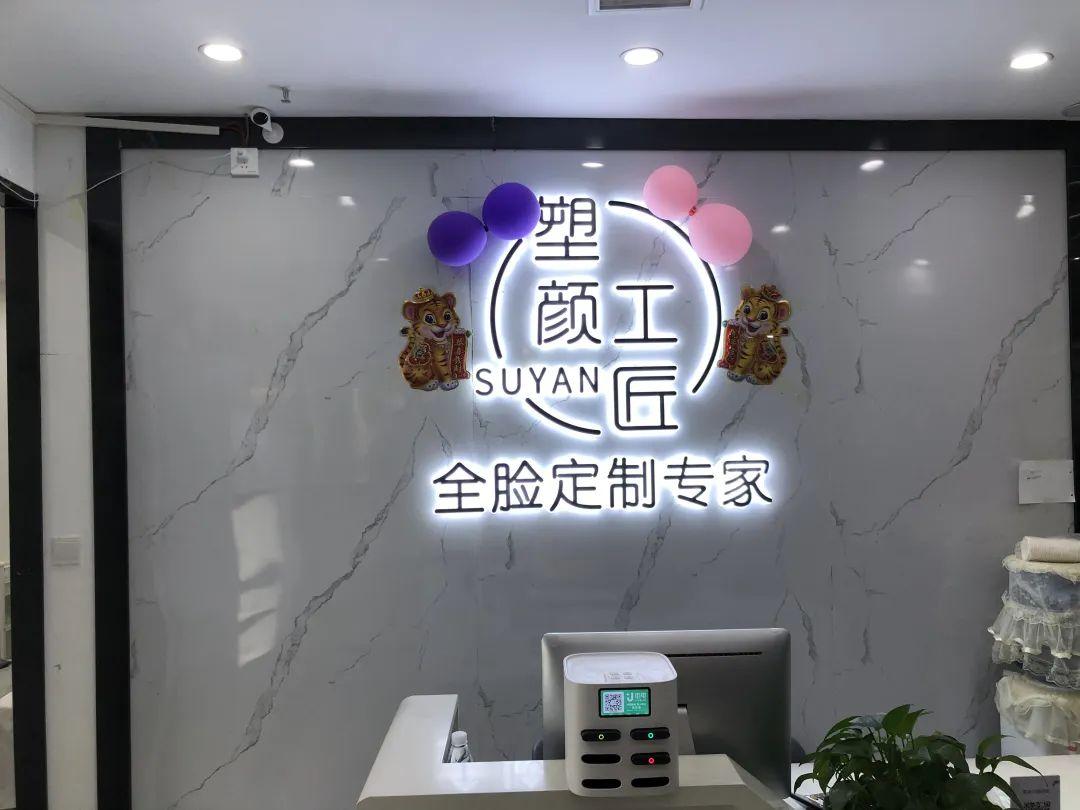 米饭 “别人都笑我！”花2000多元变成“蜡笔小新”？