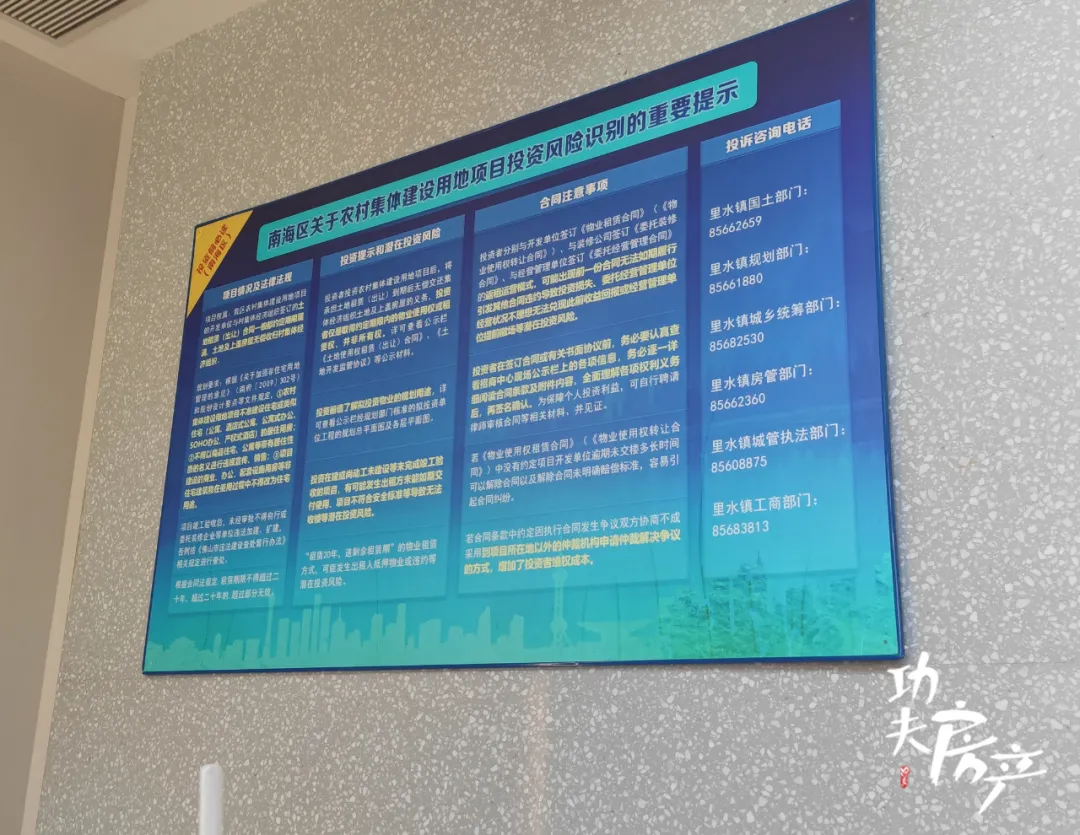租赁|气死人！既办不了证、又住不了人，这俩盘超多人投诉