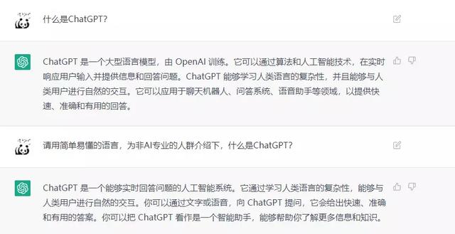 chatgpt|AI成精？ChatGPT唤醒人们的恐惧