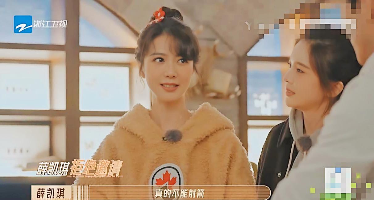 薛凯琪|无限超越班：都拿女主剧本，为啥网友更爱薛凯琪？沈月差哪儿了？