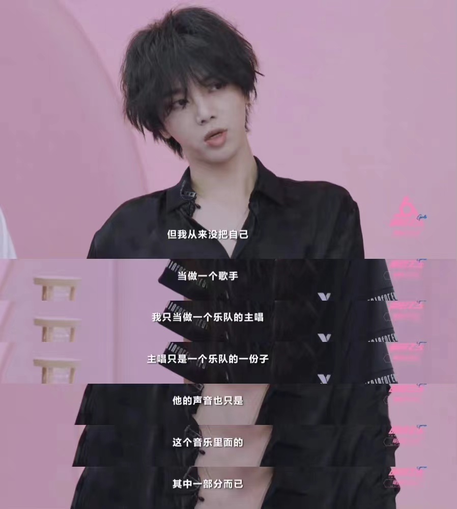 华晨宇|我只是音乐作品里的一个音色，华晨宇直言道：歌手要为作品服务