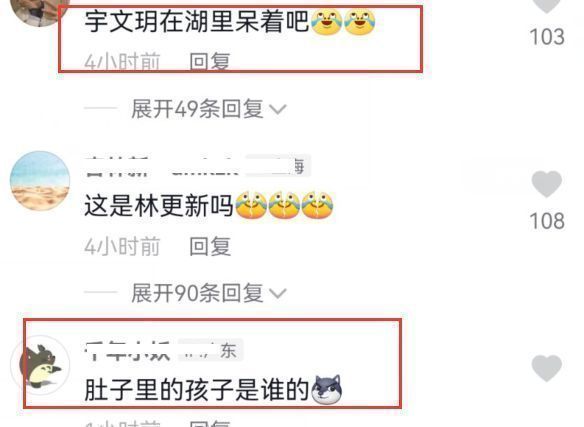 林更新|林更新近照遭吐槽,身材发福大肚腩抢镜,体型快赶上岳云鹏