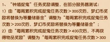 梦幻西游:不输“三界模式”重磅维护来袭,挖图&押镖等玩法大砍