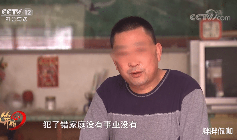 1男2女出人命,丈夫让按摩女怀孕2次,妻子地位不保摔死婴儿