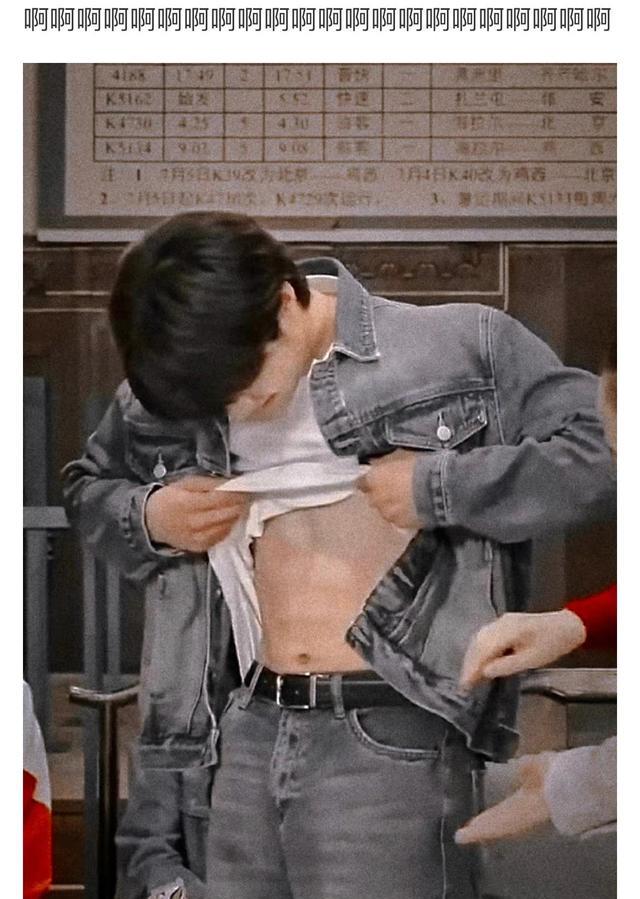 刘耀文|刘耀文回复粉丝评论暴露属性——“狂拽男高”竟喜欢甜妹