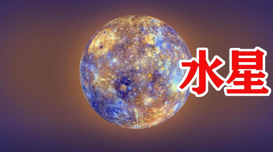 太阳系存在这样一个诡异星球,那里的一天等于两年