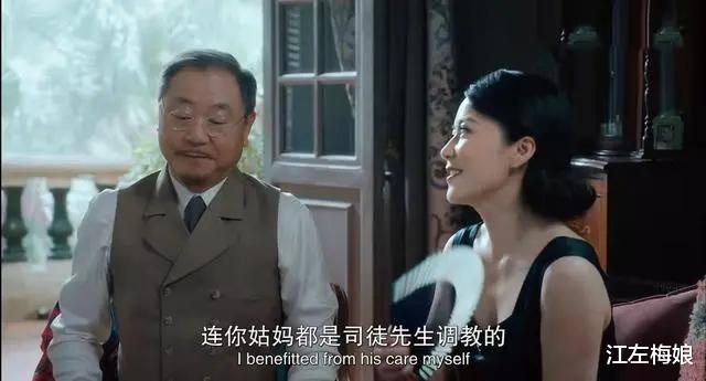 葛薇龙|《第一炉香》:一个女人的聪明,从有清醒的预见性开始